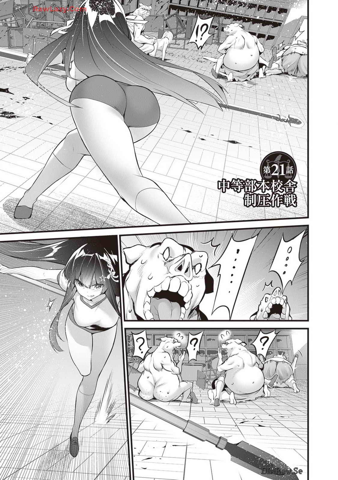Boku wa Isekai de Fuyo Mahou to Shoukan Mahou wo Tenbin ni Kakeru Volume 4 page 25 - multi-work series tankoubon hentai manga - read online free