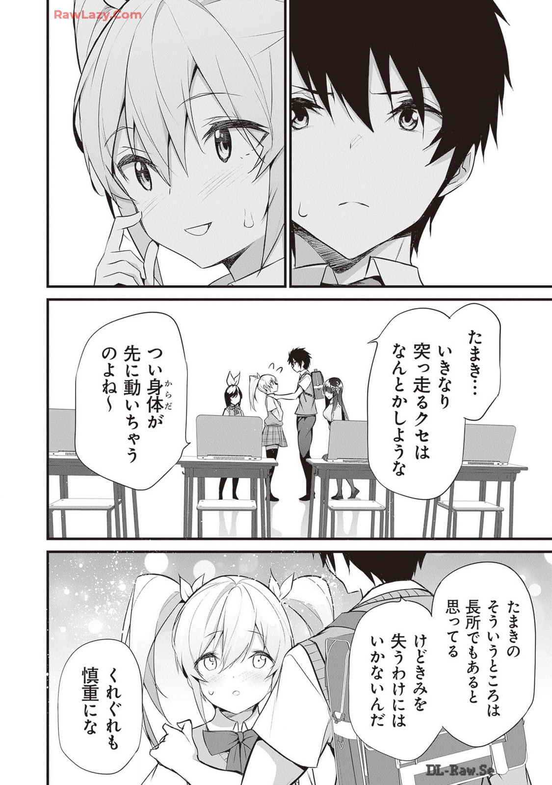 Boku wa Isekai de Fuyo Mahou to Shoukan Mahou wo Tenbin ni Kakeru Volume 4 page 40 - multi-work series tankoubon hentai manga - read online free