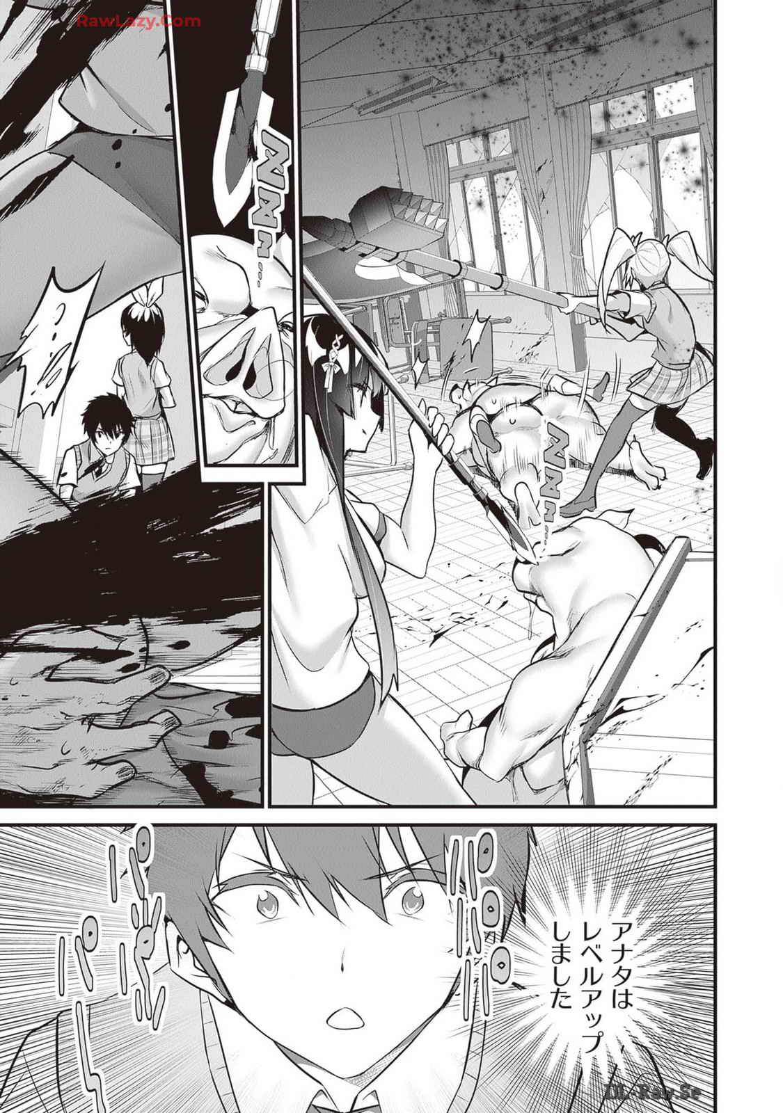 Boku wa Isekai de Fuyo Mahou to Shoukan Mahou wo Tenbin ni Kakeru Volume 4 page 49 - multi-work series tankoubon hentai manga - read online free
