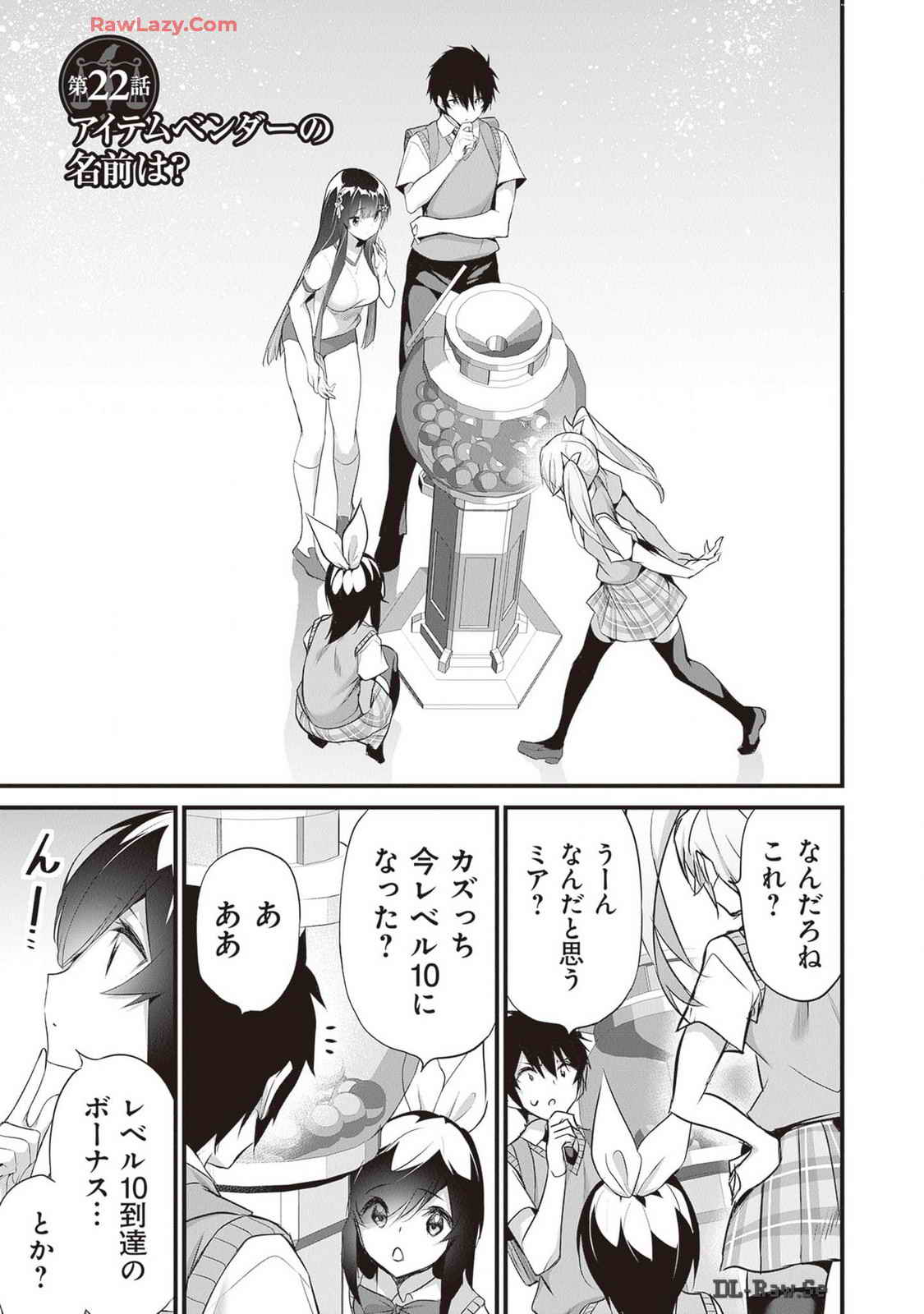 Boku wa Isekai de Fuyo Mahou to Shoukan Mahou wo Tenbin ni Kakeru Volume 4 page 51 - multi-work series tankoubon hentai manga - read online free