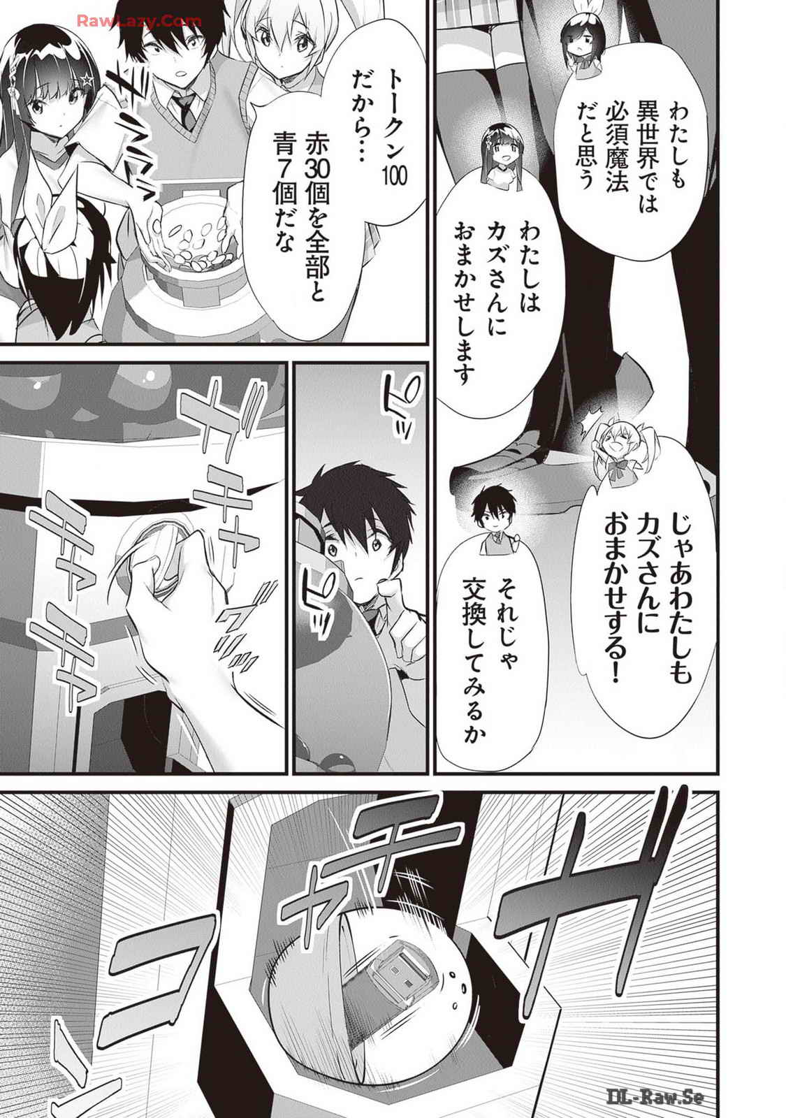 Boku wa Isekai de Fuyo Mahou to Shoukan Mahou wo Tenbin ni Kakeru Volume 4 page 61 - multi-work series tankoubon hentai manga - read online free
