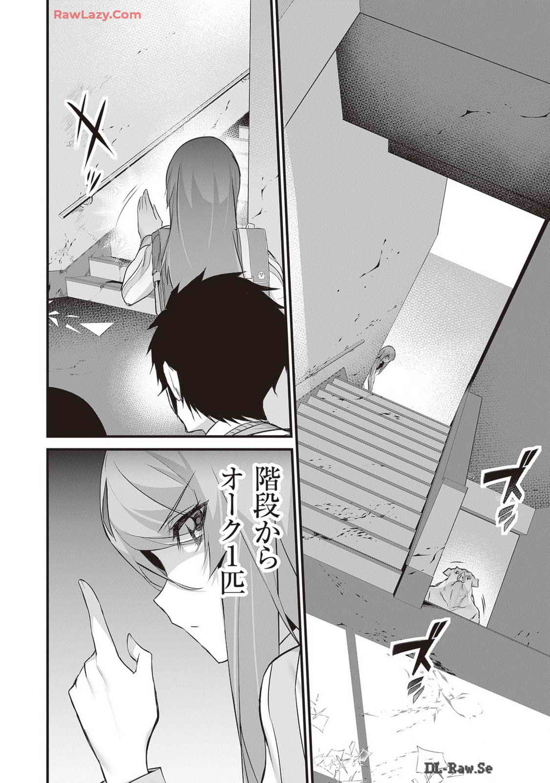 Boku wa Isekai de Fuyo Mahou to Shoukan Mahou wo Tenbin ni Kakeru Volume 4 page 72 - multi-work series tankoubon hentai manga - read online free