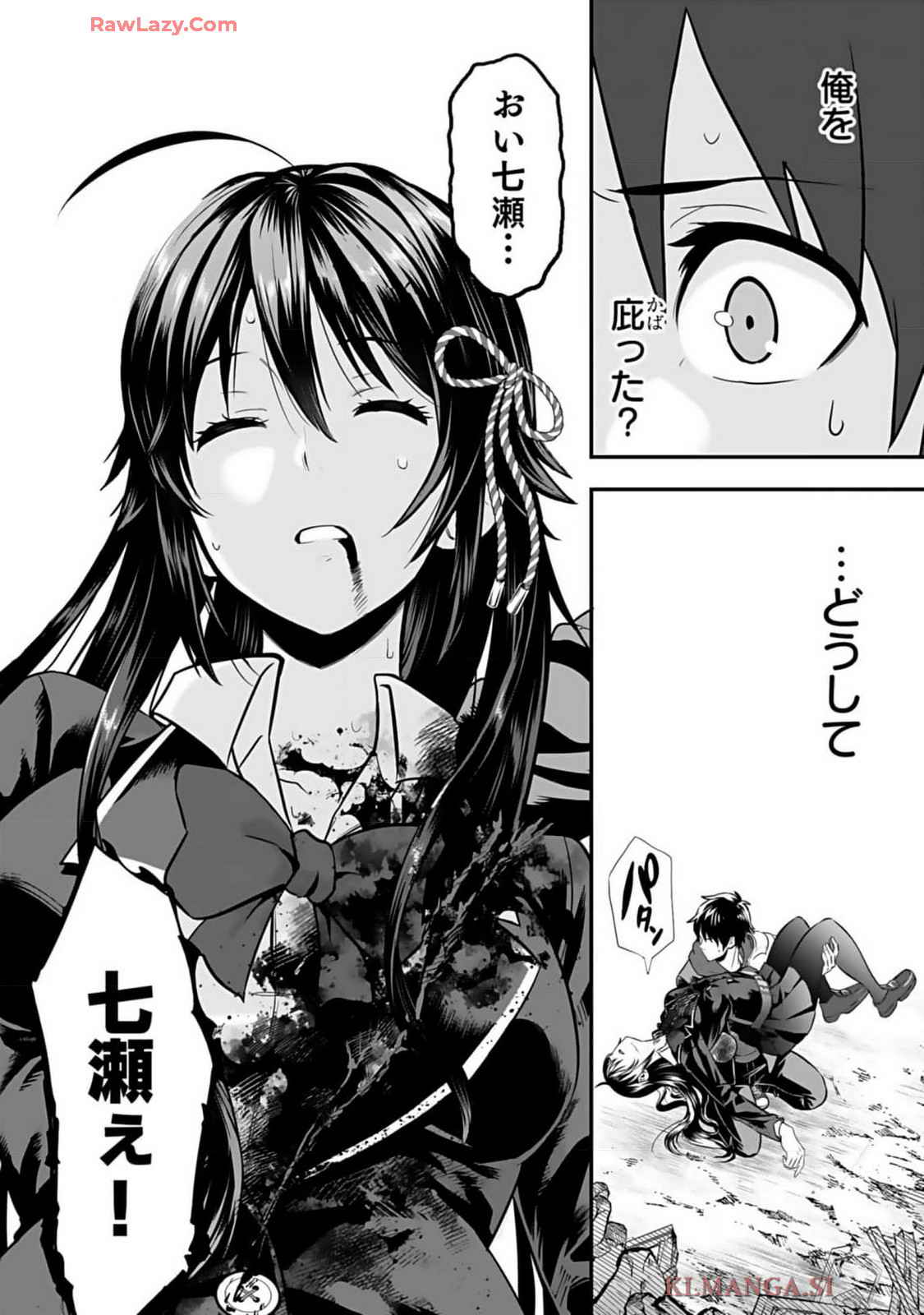 Isekai class shoukan saretara R18 no skill o kakutoku shita node, yaritai houdai sasete moraimasu! Volume 1 page 102 - kissing multi-work series hentai manga - read online free