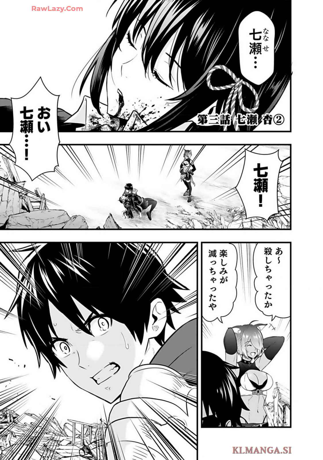 Isekai class shoukan saretara R18 no skill o kakutoku shita node, yaritai houdai sasete moraimasu! Volume 1 page 103 - kissing multi-work series hentai manga - read online free