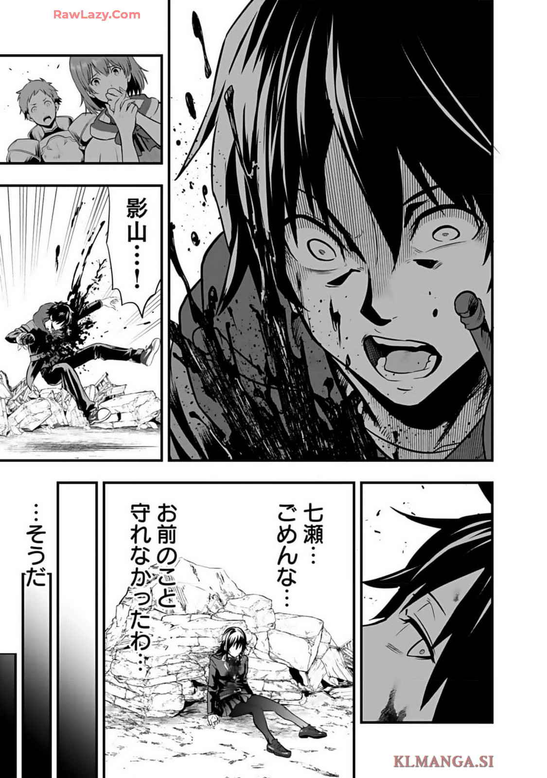 Isekai class shoukan saretara R18 no skill o kakutoku shita node, yaritai houdai sasete moraimasu! Volume 1 page 105 - kissing multi-work series hentai manga - read online free