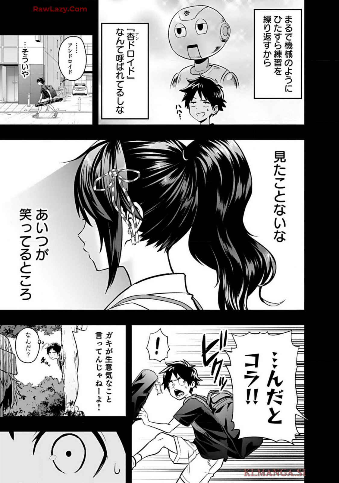 Isekai class shoukan saretara R18 no skill o kakutoku shita node, yaritai houdai sasete moraimasu! Volume 1 page 107 - kissing multi-work series hentai manga - read online free