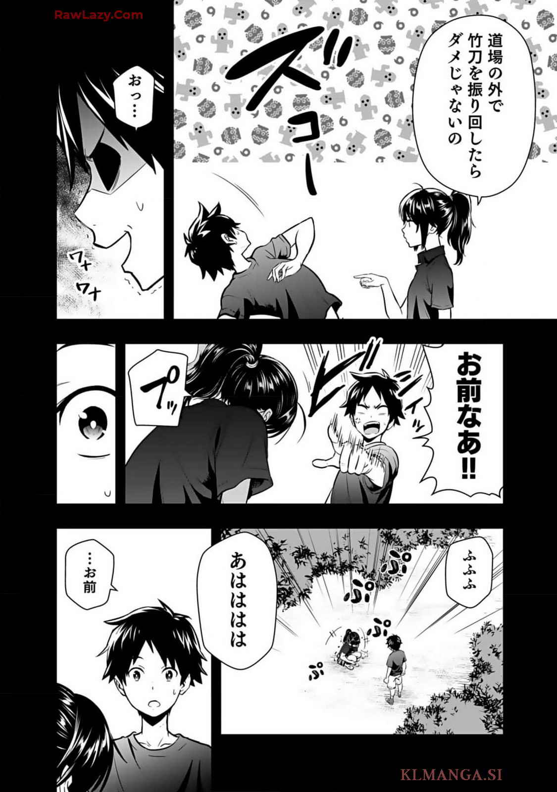 Isekai class shoukan saretara R18 no skill o kakutoku shita node, yaritai houdai sasete moraimasu! Volume 1 page 116 - kissing multi-work series hentai manga - read online free