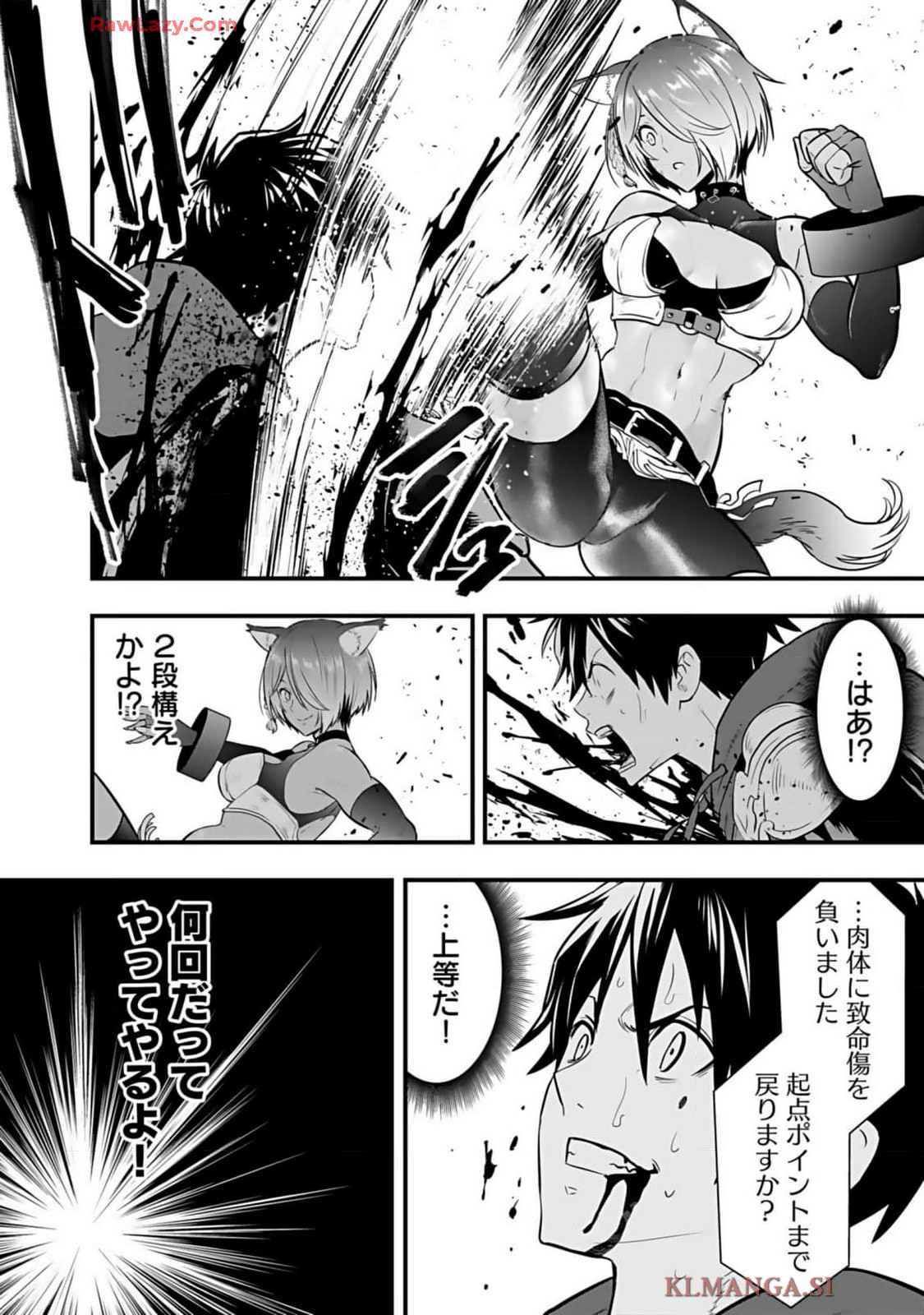 Isekai class shoukan saretara R18 no skill o kakutoku shita node, yaritai houdai sasete moraimasu! Volume 1 page 126 - kissing multi-work series hentai manga - read online free