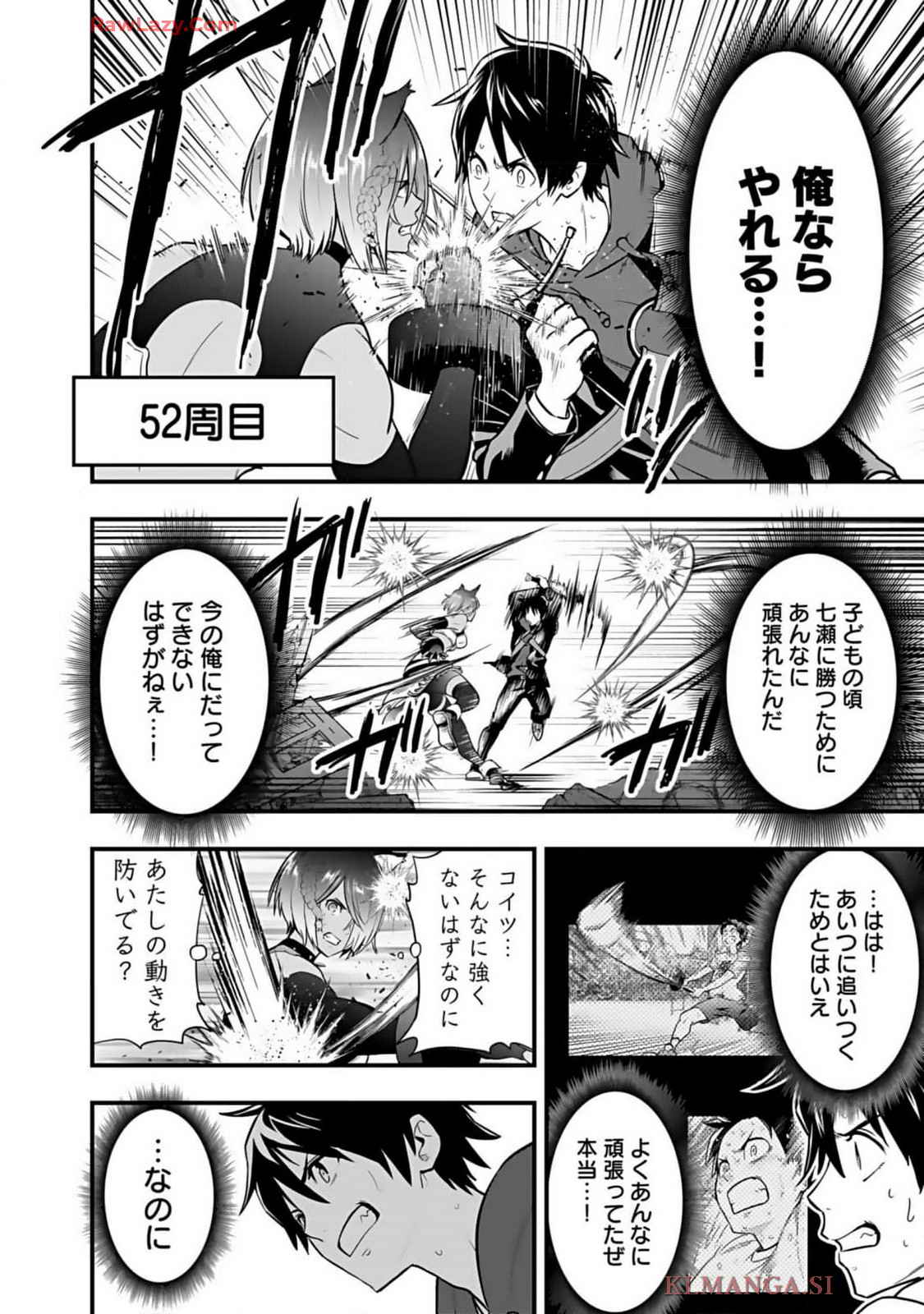 Isekai class shoukan saretara R18 no skill o kakutoku shita node, yaritai houdai sasete moraimasu! Volume 1 page 130 - kissing multi-work series hentai manga - read online free