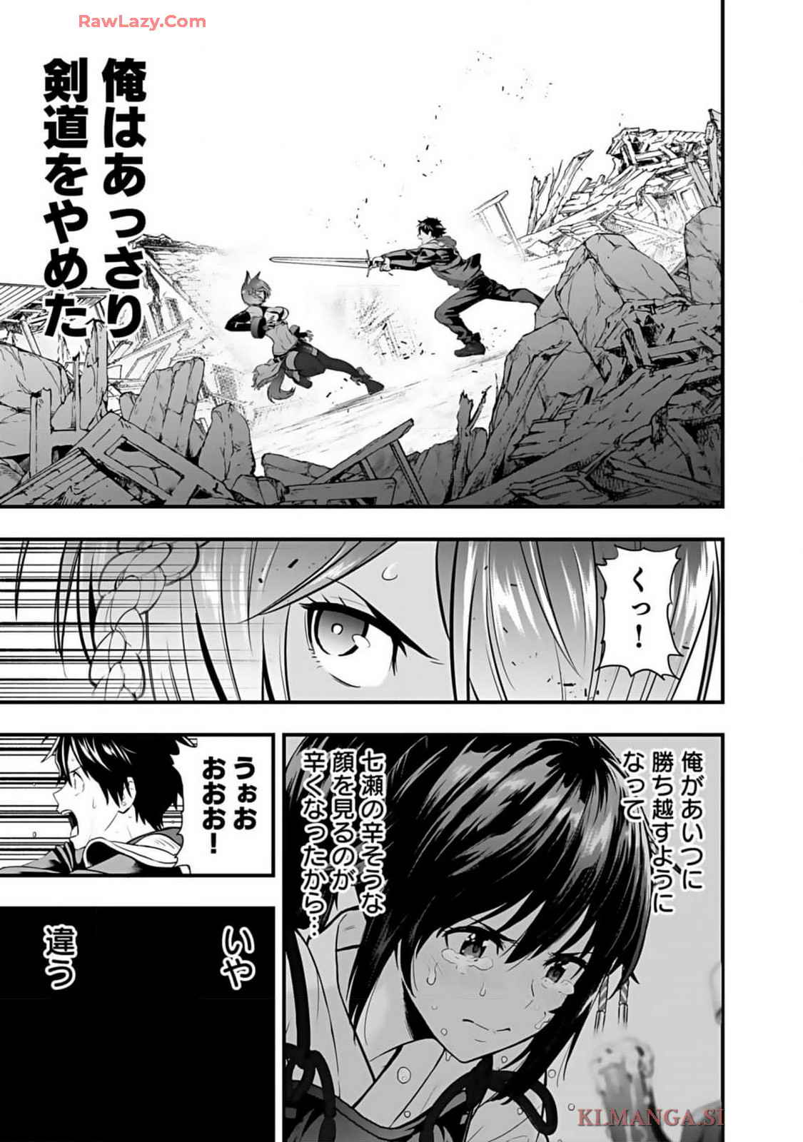 Isekai class shoukan saretara R18 no skill o kakutoku shita node, yaritai houdai sasete moraimasu! Volume 1 page 131 - kissing multi-work series hentai manga - read online free