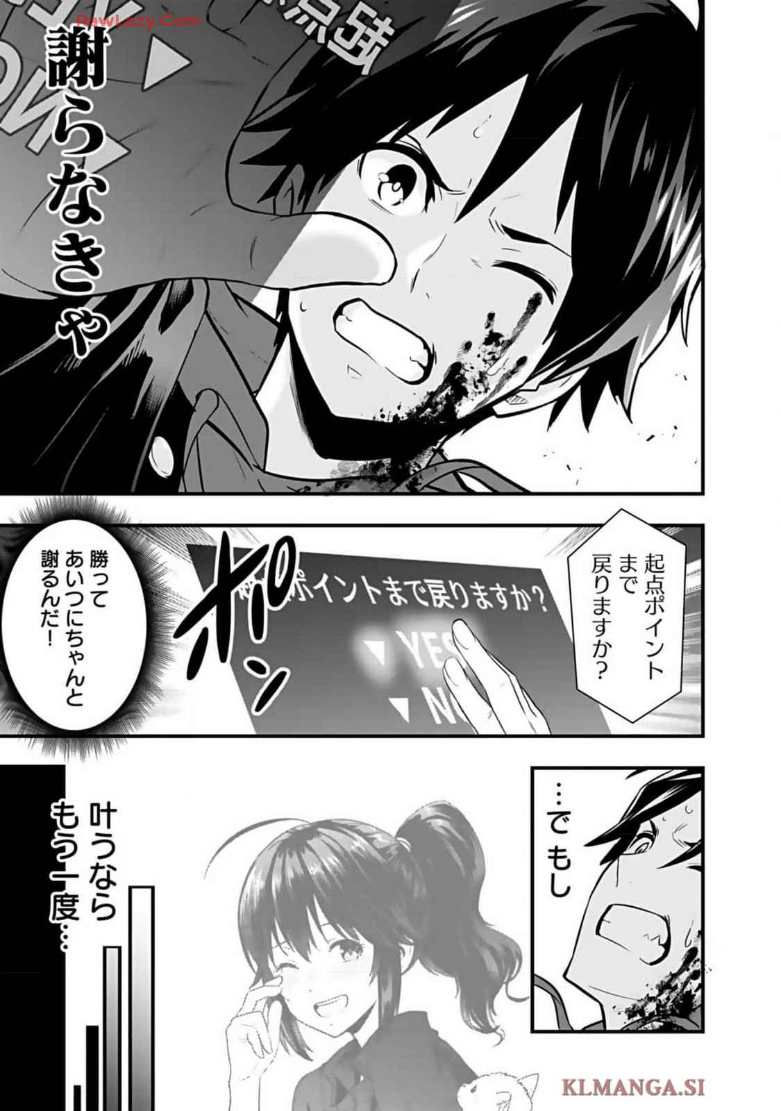 Isekai class shoukan saretara R18 no skill o kakutoku shita node, yaritai houdai sasete moraimasu! Volume 1 page 135 - kissing multi-work series hentai manga - read online free