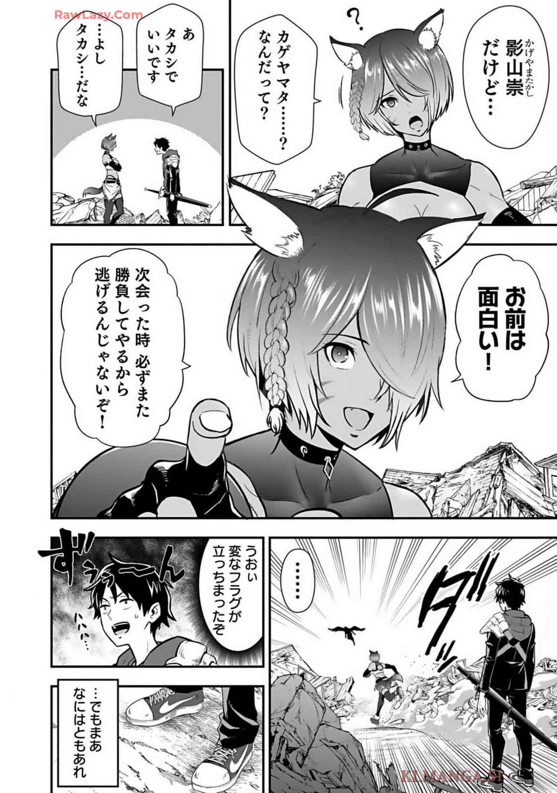 Isekai class shoukan saretara R18 no skill o kakutoku shita node, yaritai houdai sasete moraimasu! Volume 1 page 146 - kissing multi-work series hentai manga - read online free