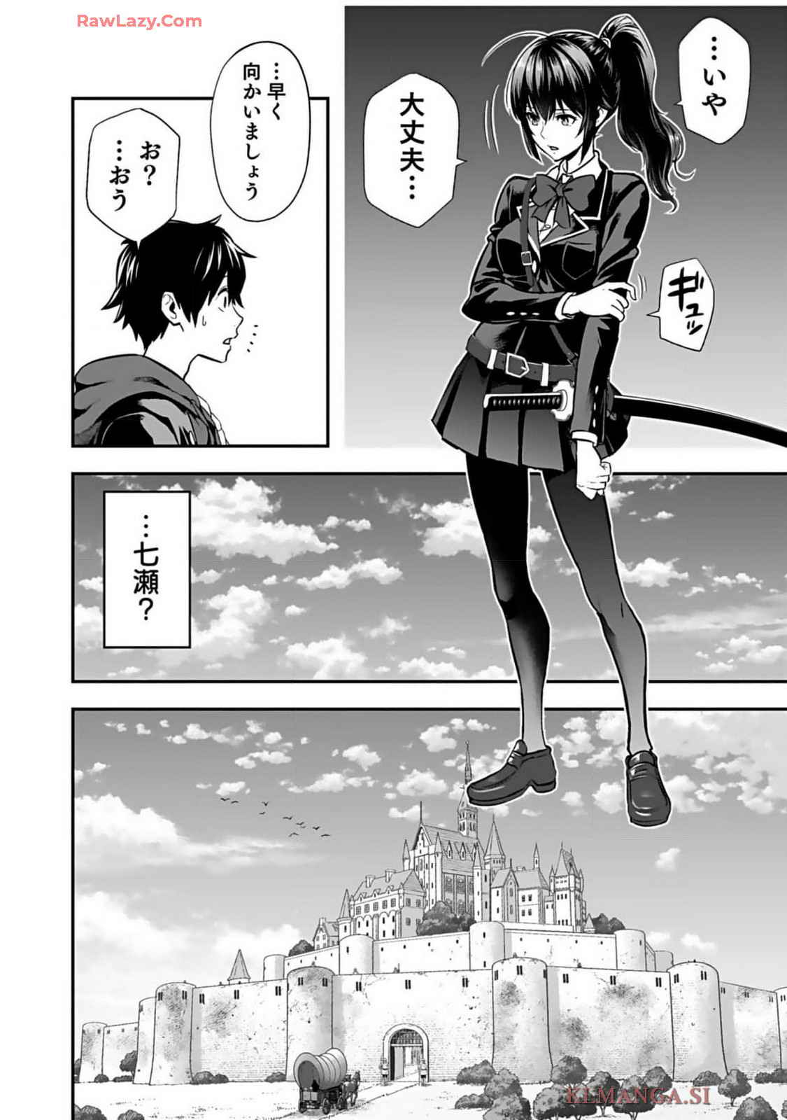 Isekai class shoukan saretara R18 no skill o kakutoku shita node, yaritai houdai sasete moraimasu! Volume 1 page 150 - kissing multi-work series hentai manga - read online free