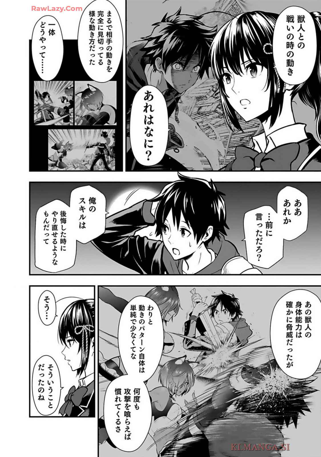 Isekai class shoukan saretara R18 no skill o kakutoku shita node, yaritai houdai sasete moraimasu! Volume 1 page 162 - kissing multi-work series hentai manga - read online free