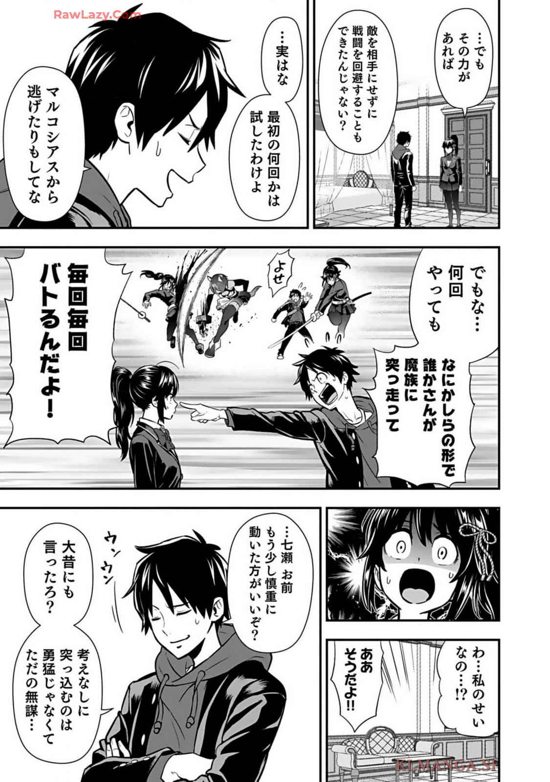 Isekai class shoukan saretara R18 no skill o kakutoku shita node, yaritai houdai sasete moraimasu! Volume 1 page 163 - kissing multi-work series hentai manga - read online free