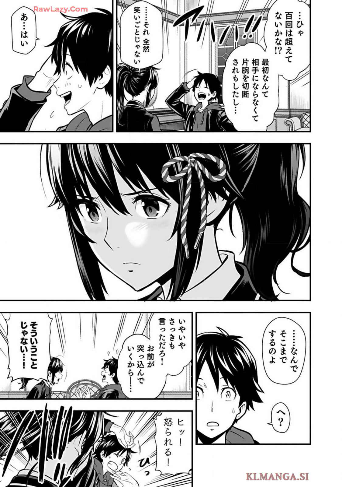 Isekai class shoukan saretara R18 no skill o kakutoku shita node, yaritai houdai sasete moraimasu! Volume 1 page 165 - kissing multi-work series hentai manga - read online free