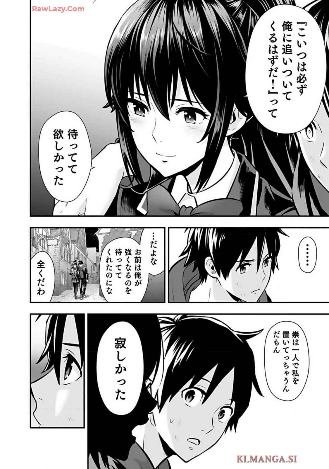 Isekai class shoukan saretara R18 no skill o kakutoku shita node, yaritai houdai sasete moraimasu! Volume 1 page 176 - kissing multi-work series hentai manga - read online free