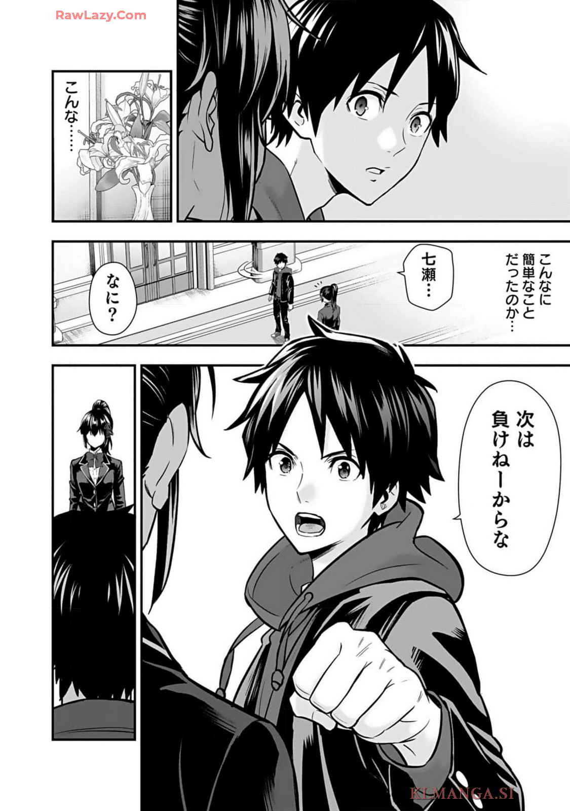 Isekai class shoukan saretara R18 no skill o kakutoku shita node, yaritai houdai sasete moraimasu! Volume 1 page 178 - kissing multi-work series hentai manga - read online free