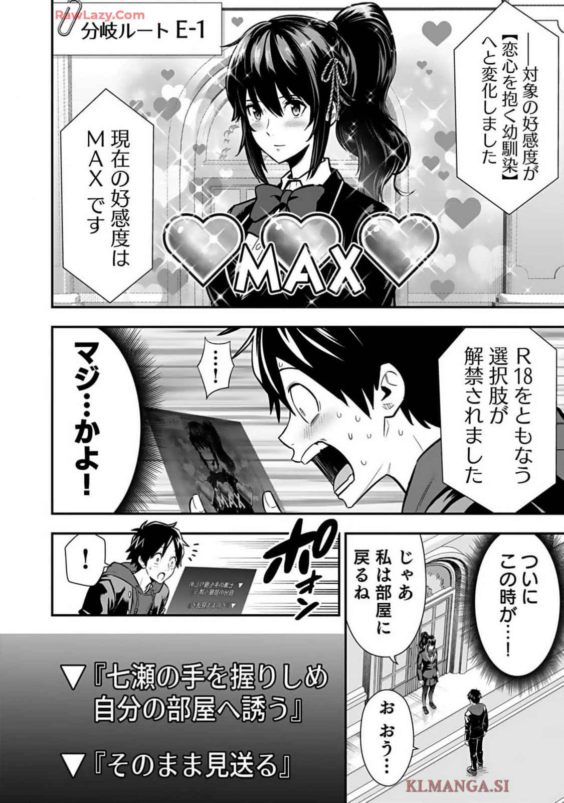 Isekai class shoukan saretara R18 no skill o kakutoku shita node, yaritai houdai sasete moraimasu! Volume 1 page 180 - kissing multi-work series hentai manga - read online free