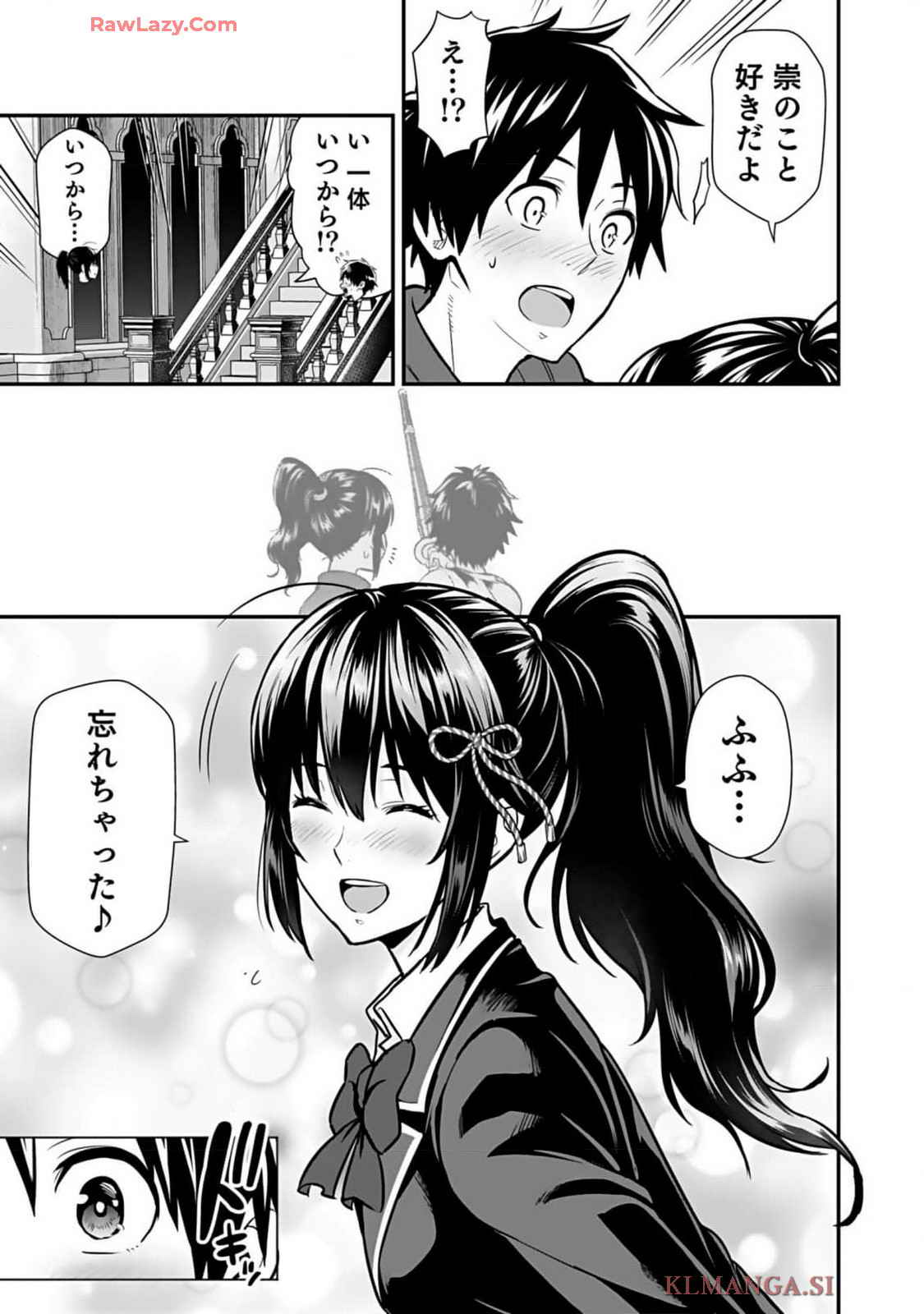 Isekai class shoukan saretara R18 no skill o kakutoku shita node, yaritai houdai sasete moraimasu! Volume 1 page 189 - kissing multi-work series hentai manga - read online free