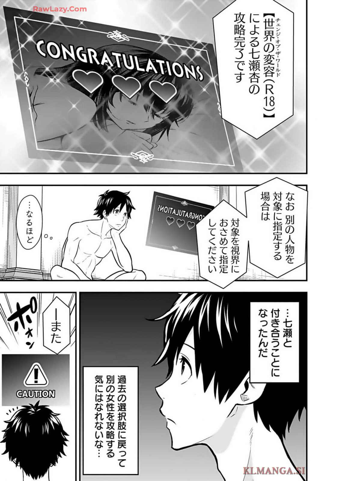 Isekai class shoukan saretara R18 no skill o kakutoku shita node, yaritai houdai sasete moraimasu! Volume 1 page 207 - kissing multi-work series hentai manga - read online free