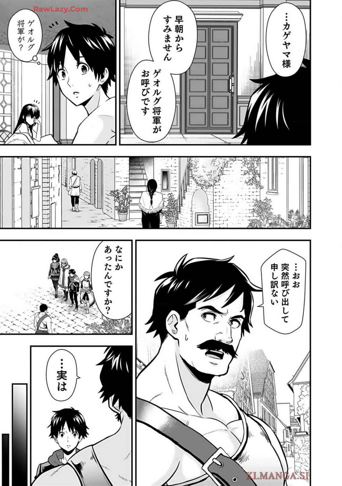 Isekai class shoukan saretara R18 no skill o kakutoku shita node, yaritai houdai sasete moraimasu! Volume 1 page 209 - kissing multi-work series hentai manga - read online free