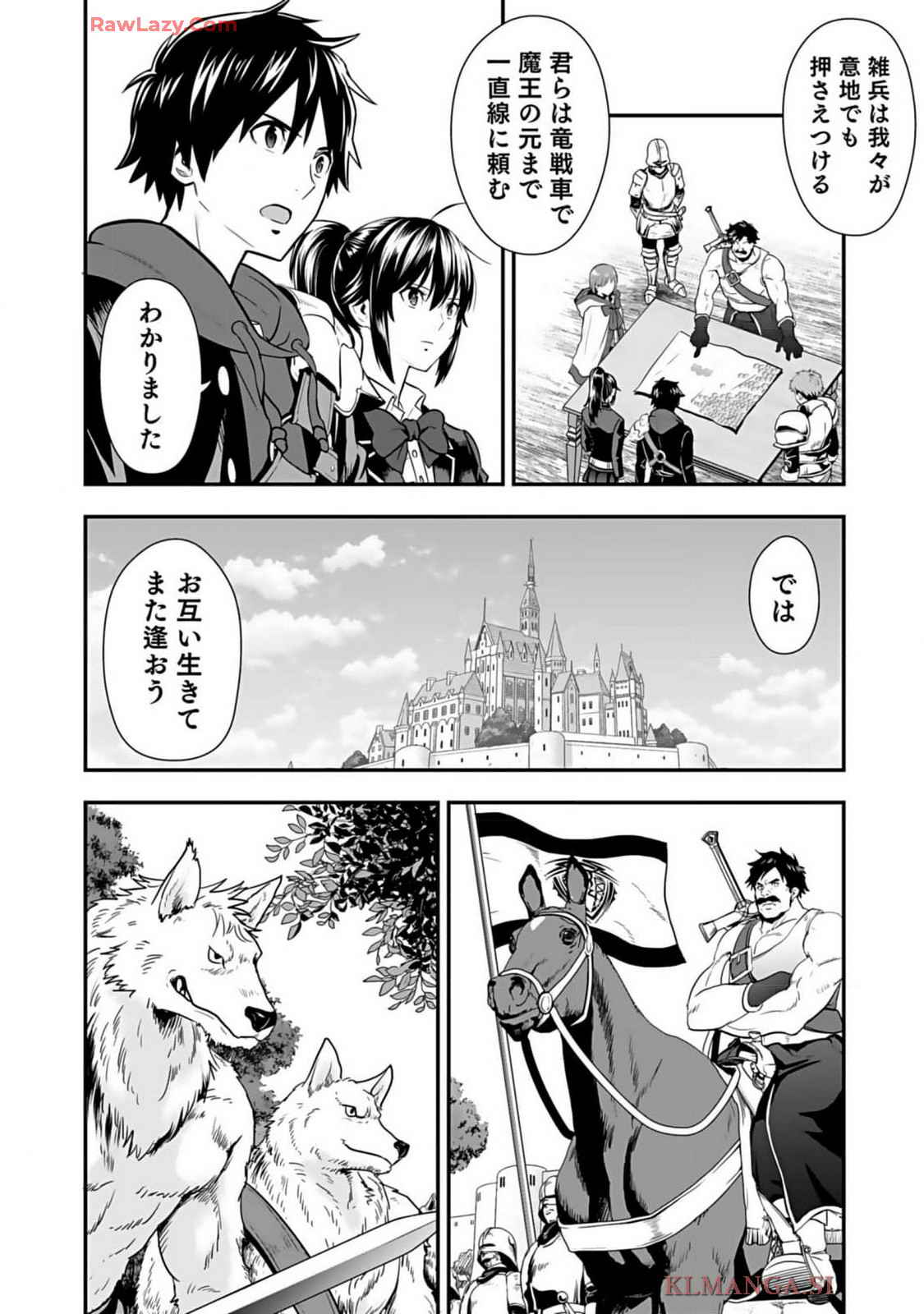 Isekai class shoukan saretara R18 no skill o kakutoku shita node, yaritai houdai sasete moraimasu! Volume 1 page 216 - kissing multi-work series hentai manga - read online free