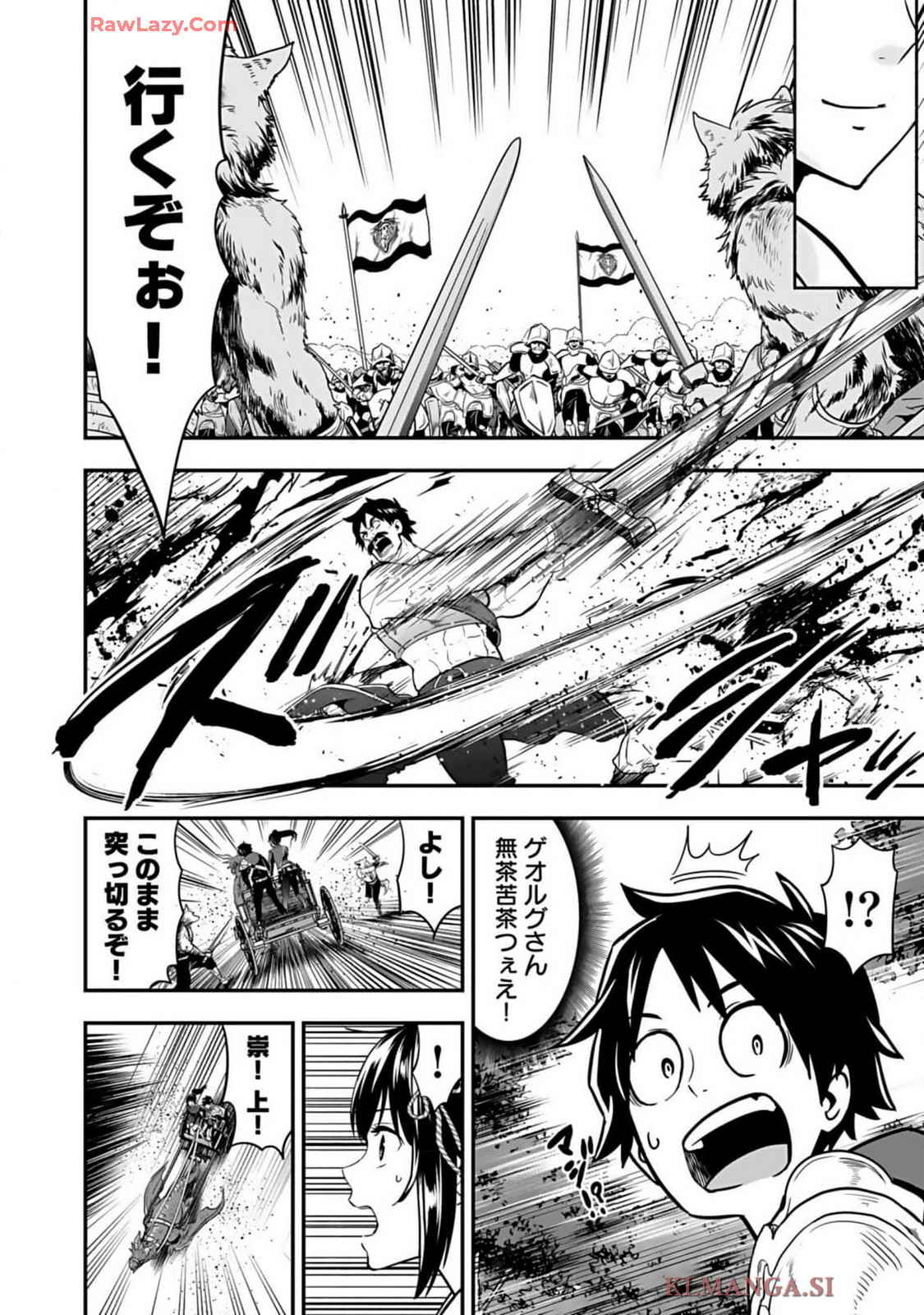 Isekai class shoukan saretara R18 no skill o kakutoku shita node, yaritai houdai sasete moraimasu! Volume 1 page 218 - kissing multi-work series hentai manga - read online free