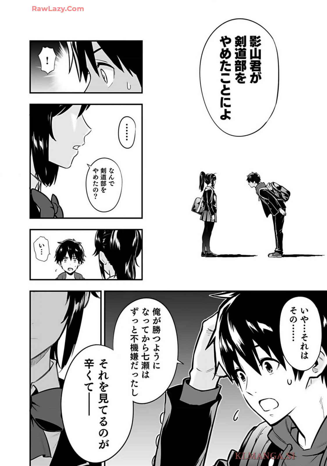 Isekai class shoukan saretara R18 no skill o kakutoku shita node, yaritai houdai sasete moraimasu! Volume 1 page 54 - kissing multi-work series hentai manga - read online free