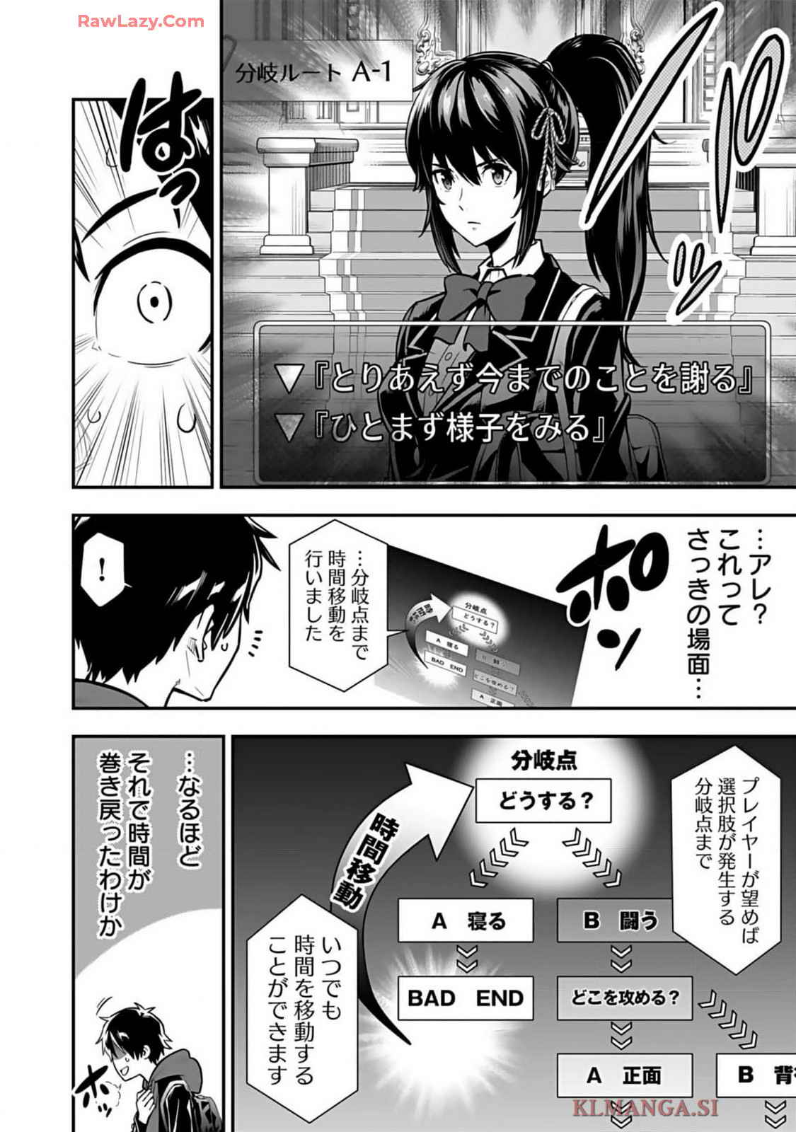 Isekai class shoukan saretara R18 no skill o kakutoku shita node, yaritai houdai sasete moraimasu! Volume 1 page 56 - kissing multi-work series hentai manga - read online free