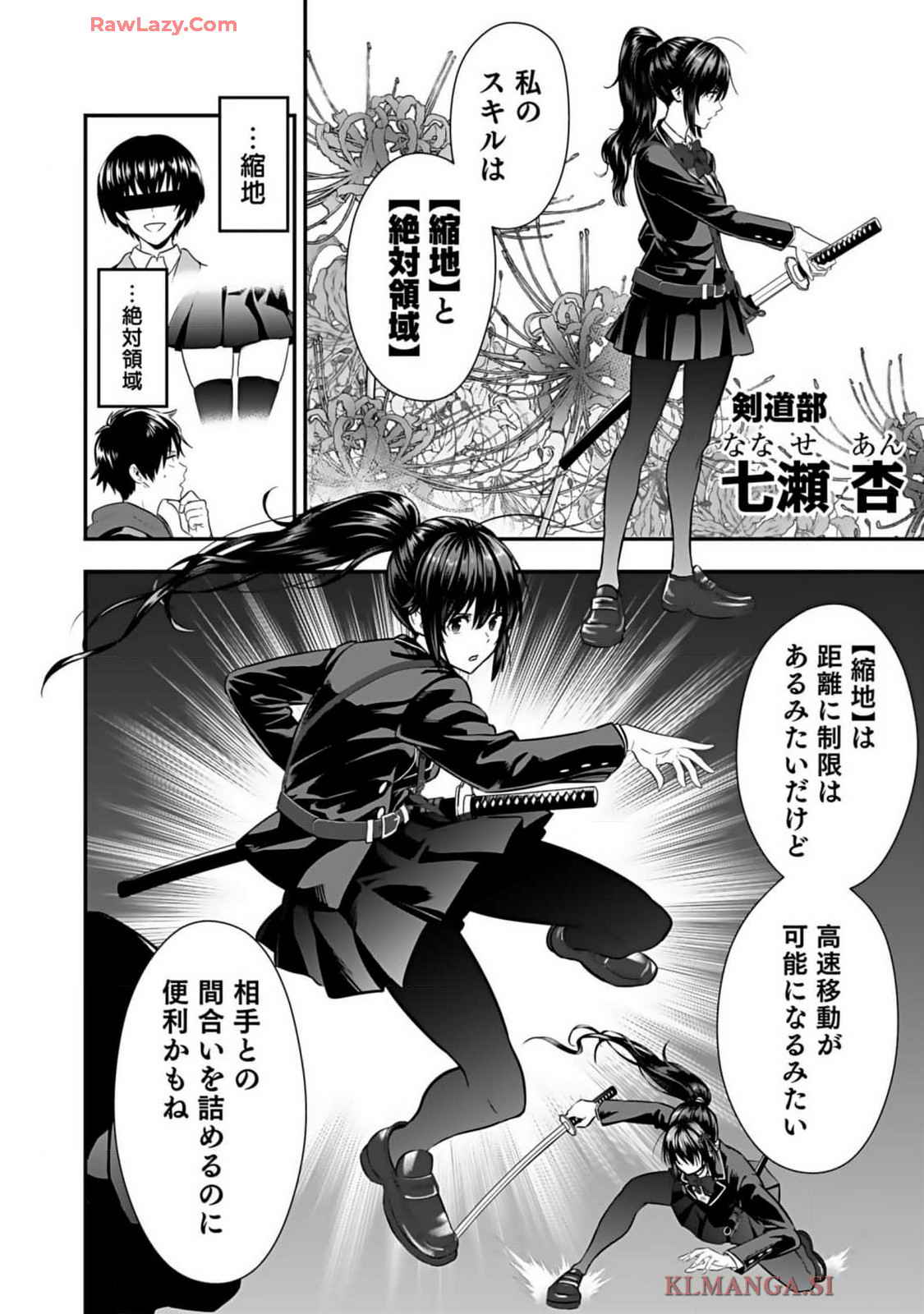 Isekai class shoukan saretara R18 no skill o kakutoku shita node, yaritai houdai sasete moraimasu! Volume 1 page 70 - kissing multi-work series hentai manga - read online free