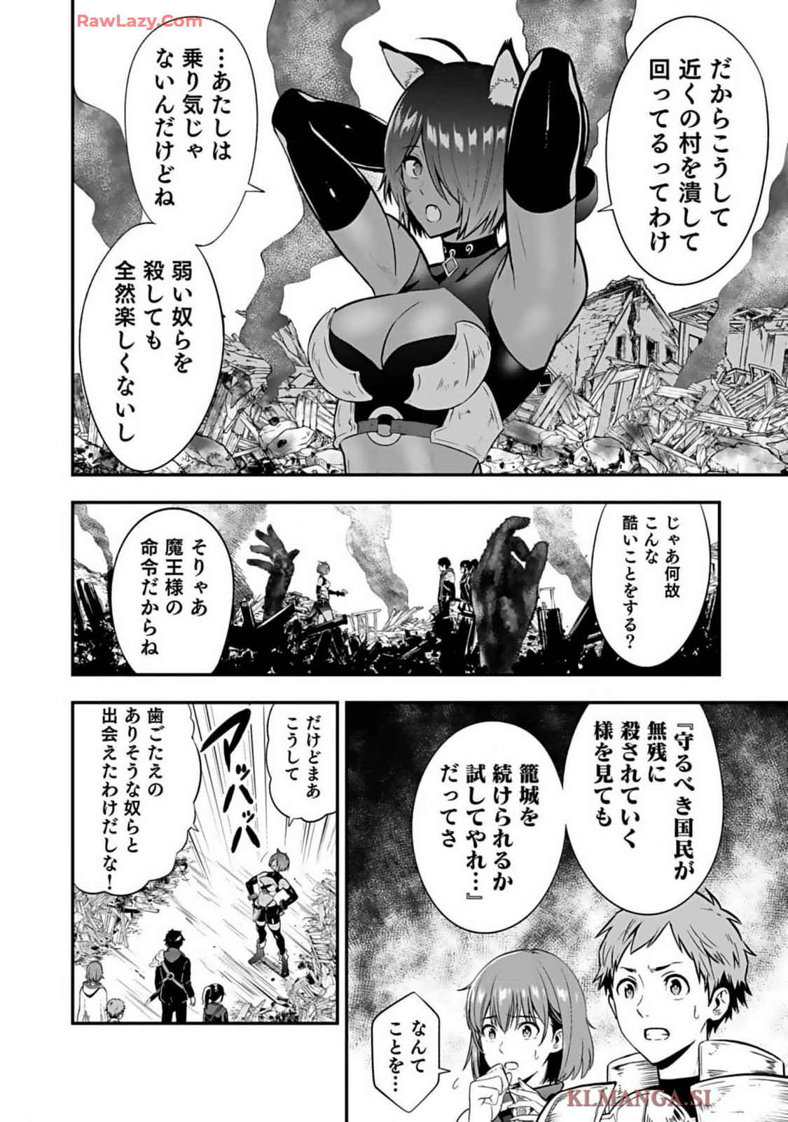 Isekai class shoukan saretara R18 no skill o kakutoku shita node, yaritai houdai sasete moraimasu! Volume 1 page 96 - kissing multi-work series hentai manga - read online free