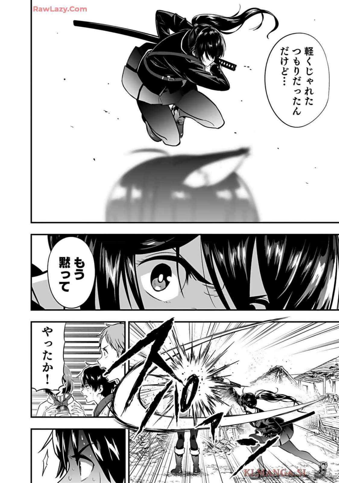 Isekai class shoukan saretara R18 no skill o kakutoku shita node, yaritai houdai sasete moraimasu! Volume 1 page 98 - kissing multi-work series hentai manga - read online free