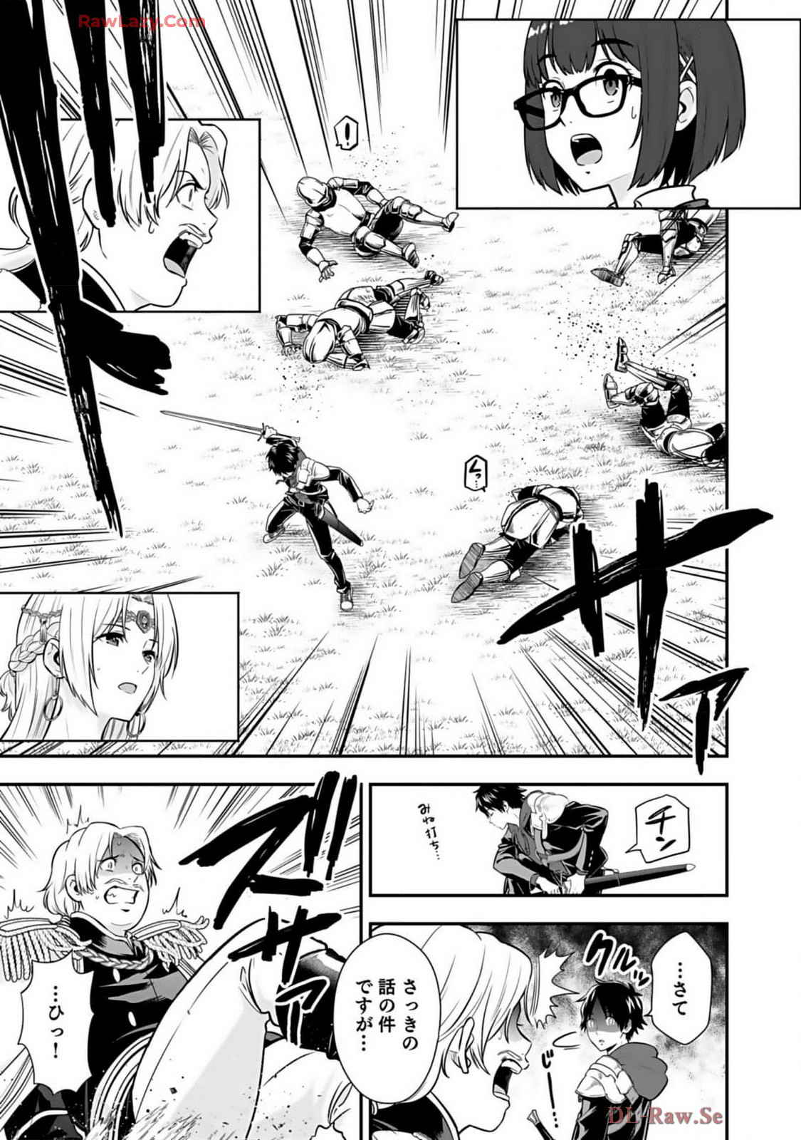 Isekai class shoukan saretara R18 no skill o kakutoku shita node, yaritai houdai sasete moraimasu! Volume 2 page 113 - glasses multi-work series hentai manga - read online free