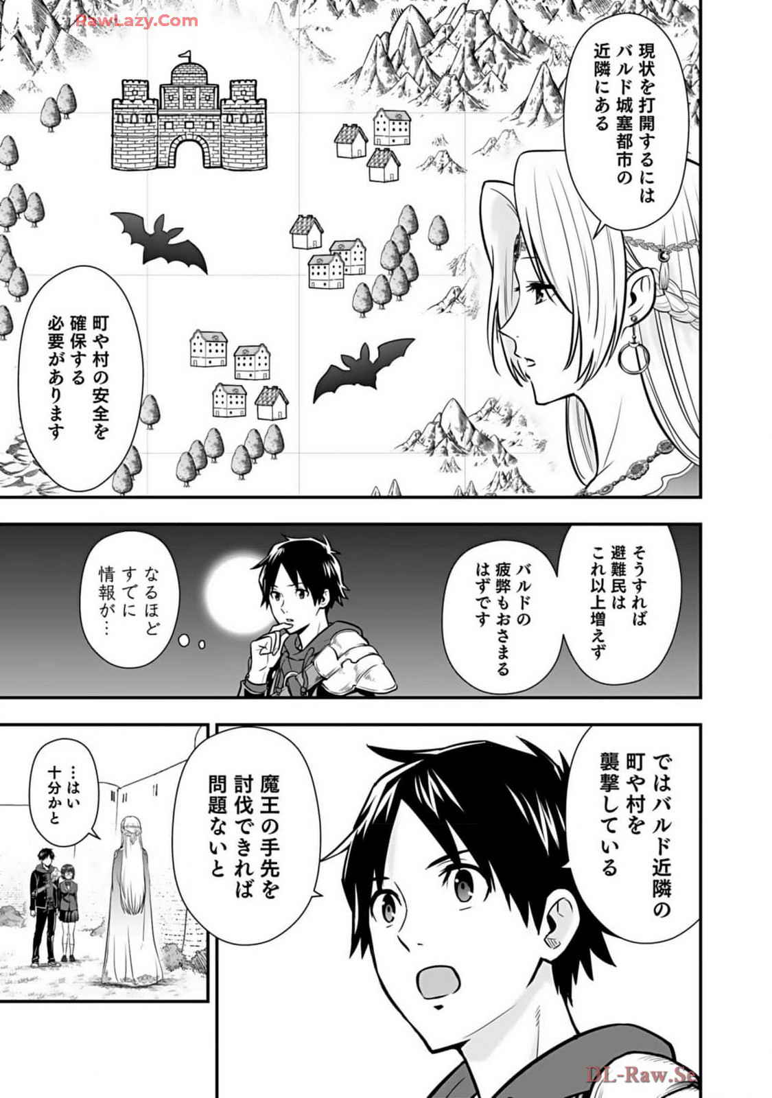 Isekai class shoukan saretara R18 no skill o kakutoku shita node, yaritai houdai sasete moraimasu! Volume 2 page 123 - glasses multi-work series hentai manga - read online free