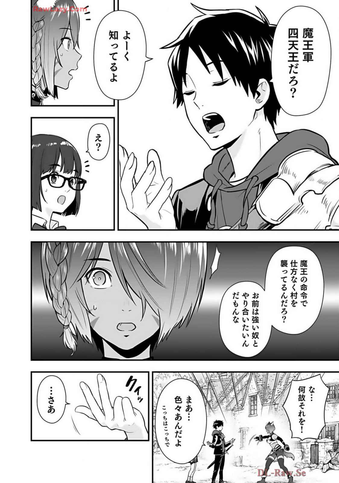 Isekai class shoukan saretara R18 no skill o kakutoku shita node, yaritai houdai sasete moraimasu! Volume 2 page 136 - glasses multi-work series hentai manga - read online free