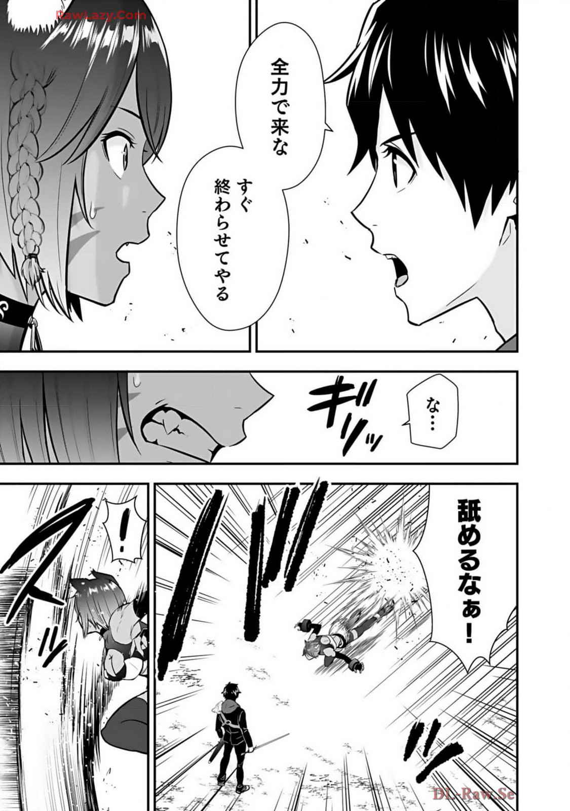 Isekai class shoukan saretara R18 no skill o kakutoku shita node, yaritai houdai sasete moraimasu! Volume 2 page 137 - glasses multi-work series hentai manga - read online free