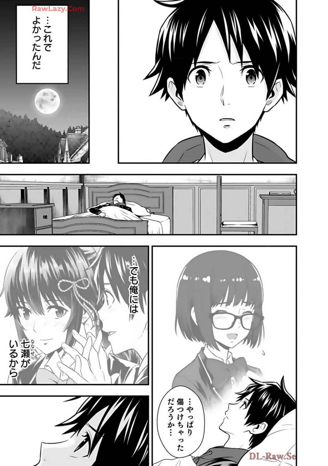 Isekai class shoukan saretara R18 no skill o kakutoku shita node, yaritai houdai sasete moraimasu! Volume 2 page 157 - glasses multi-work series hentai manga - read online free
