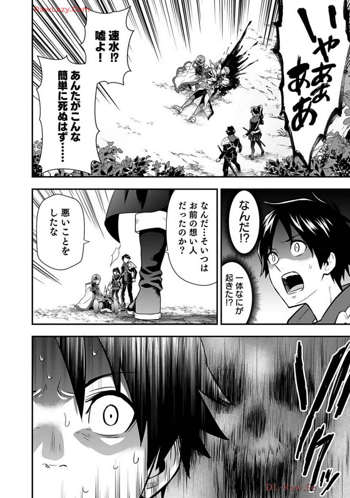 Isekai class shoukan saretara R18 no skill o kakutoku shita node, yaritai houdai sasete moraimasu! Volume 2 page 16 - glasses multi-work series hentai manga - read online free