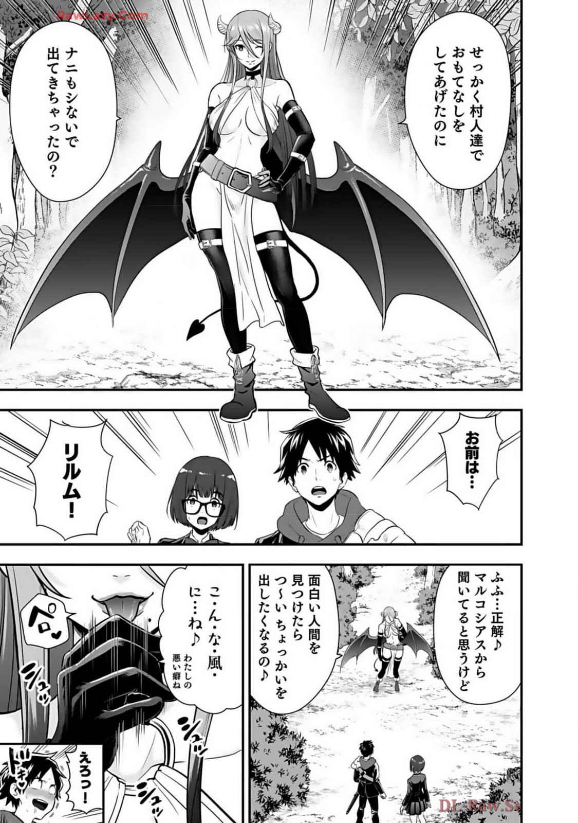 Isekai class shoukan saretara R18 no skill o kakutoku shita node, yaritai houdai sasete moraimasu! Volume 2 page 161 - glasses multi-work series hentai manga - read online free