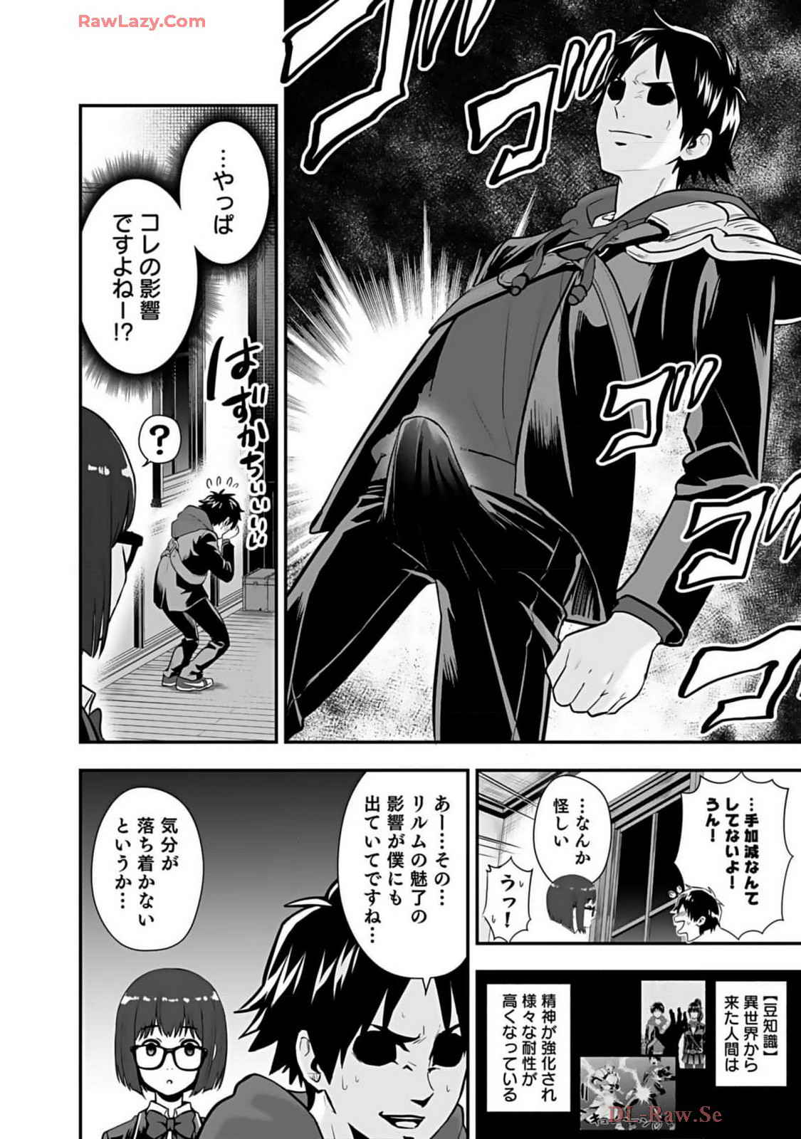 Isekai class shoukan saretara R18 no skill o kakutoku shita node, yaritai houdai sasete moraimasu! Volume 2 page 170 - glasses multi-work series hentai manga - read online free