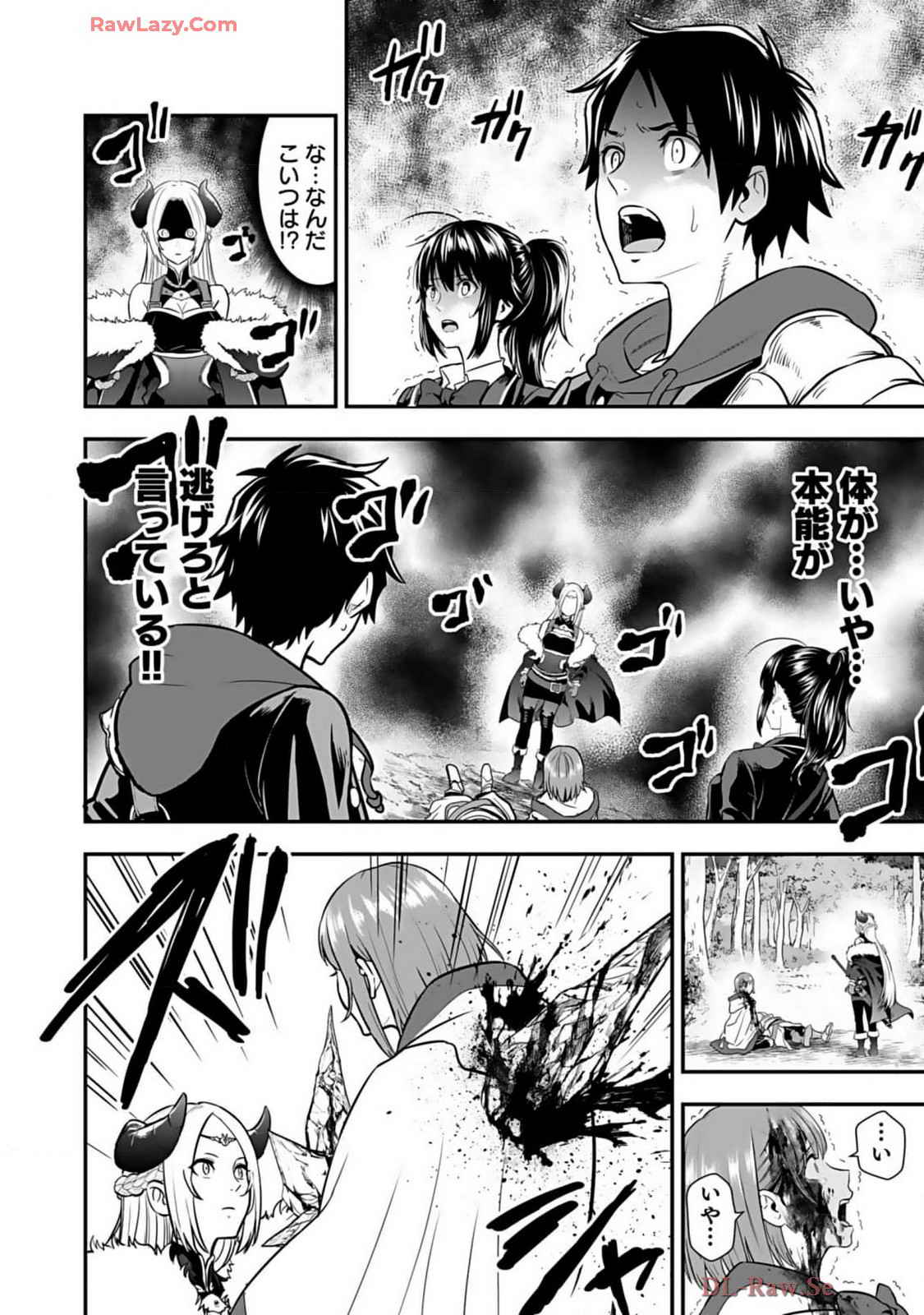 Isekai class shoukan saretara R18 no skill o kakutoku shita node, yaritai houdai sasete moraimasu! Volume 2 page 18 - glasses multi-work series hentai manga - read online free