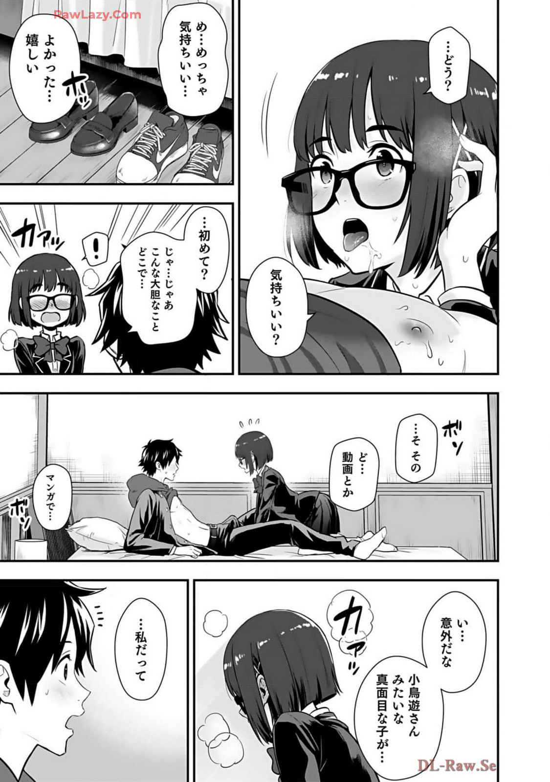 Isekai class shoukan saretara R18 no skill o kakutoku shita node, yaritai houdai sasete moraimasu! Volume 2 page 189 - glasses multi-work series hentai manga - read online free