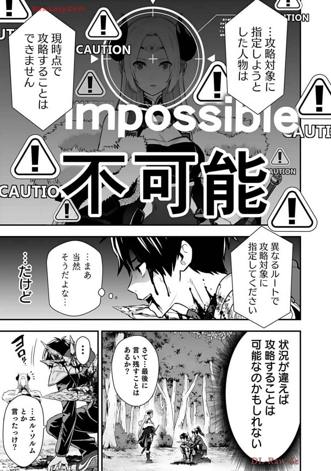 Isekai class shoukan saretara R18 no skill o kakutoku shita node, yaritai houdai sasete moraimasu! Volume 2 page 25 - glasses multi-work series hentai manga - read online free