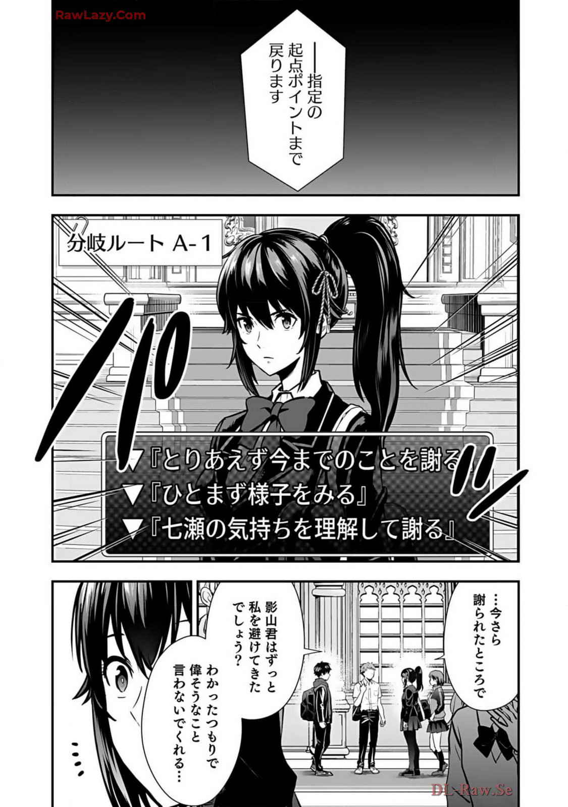 Isekai class shoukan saretara R18 no skill o kakutoku shita node, yaritai houdai sasete moraimasu! Volume 2 page 28 - glasses multi-work series hentai manga - read online free