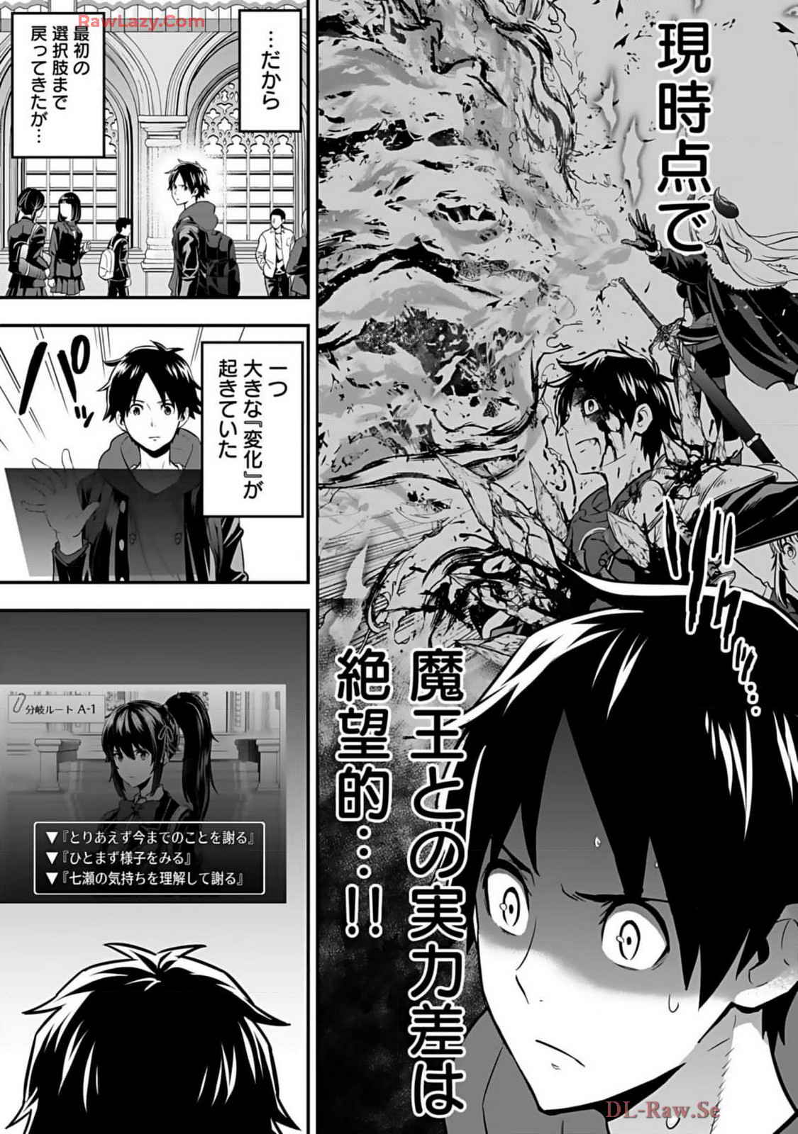 Isekai class shoukan saretara R18 no skill o kakutoku shita node, yaritai houdai sasete moraimasu! Volume 2 page 33 - glasses multi-work series hentai manga - read online free