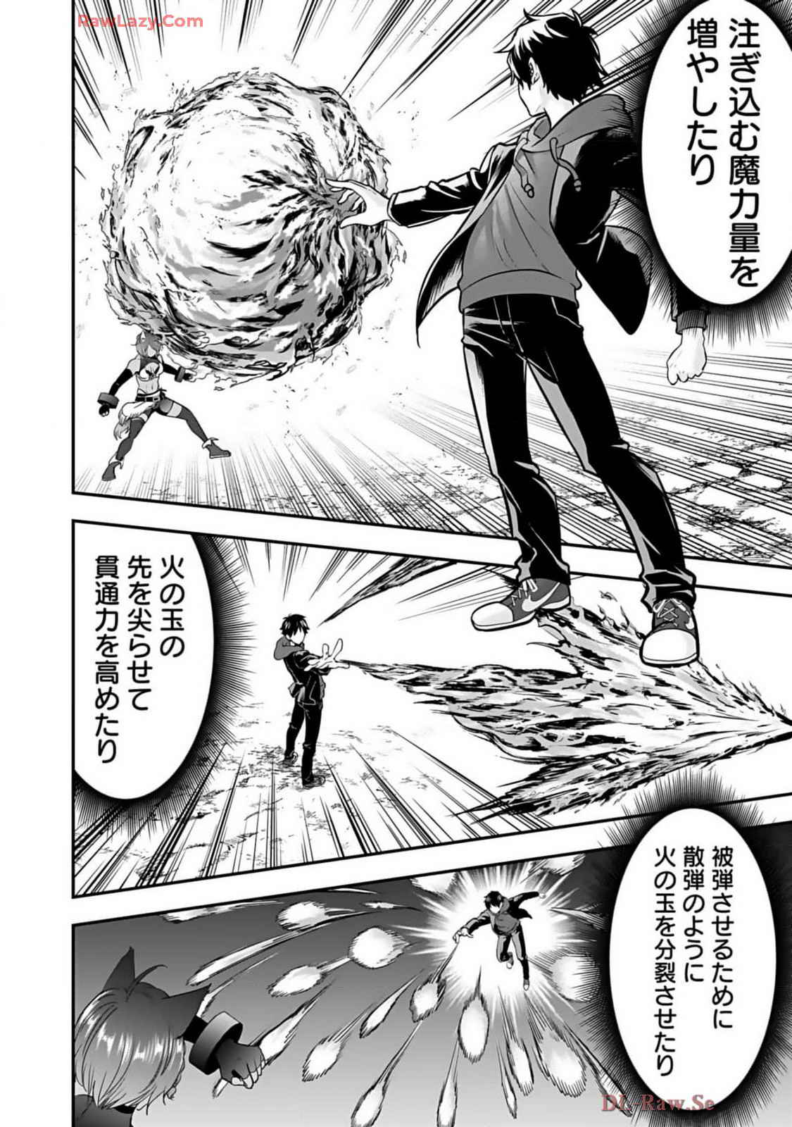 Isekai class shoukan saretara R18 no skill o kakutoku shita node, yaritai houdai sasete moraimasu! Volume 2 page 58 - glasses multi-work series hentai manga - read online free