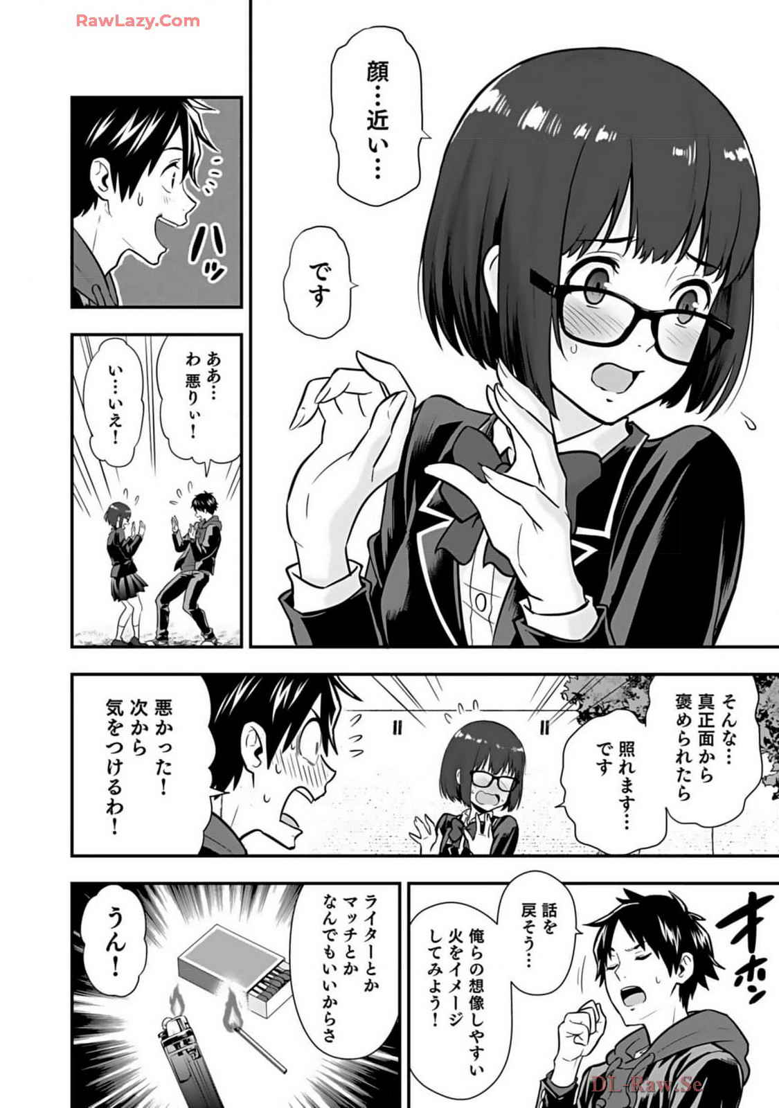 Isekai class shoukan saretara R18 no skill o kakutoku shita node, yaritai houdai sasete moraimasu! Volume 2 page 64 - glasses multi-work series hentai manga - read online free
