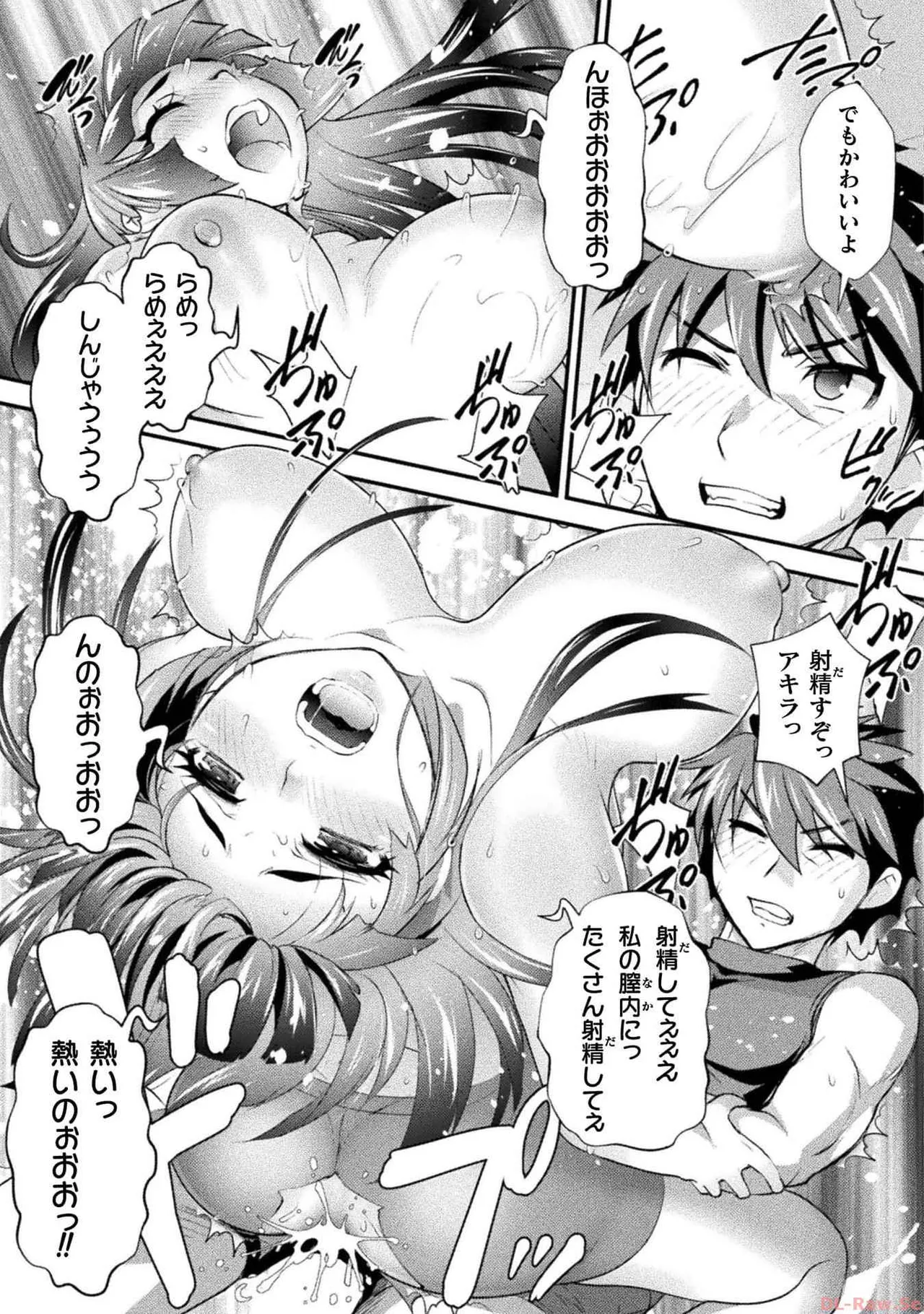 Kuchidome No Gohobi Ha Danso Otome to Ichi Erodesu! Volume 3 page 101 - schoolgirl uniform crossdressing hentai manga - read online free