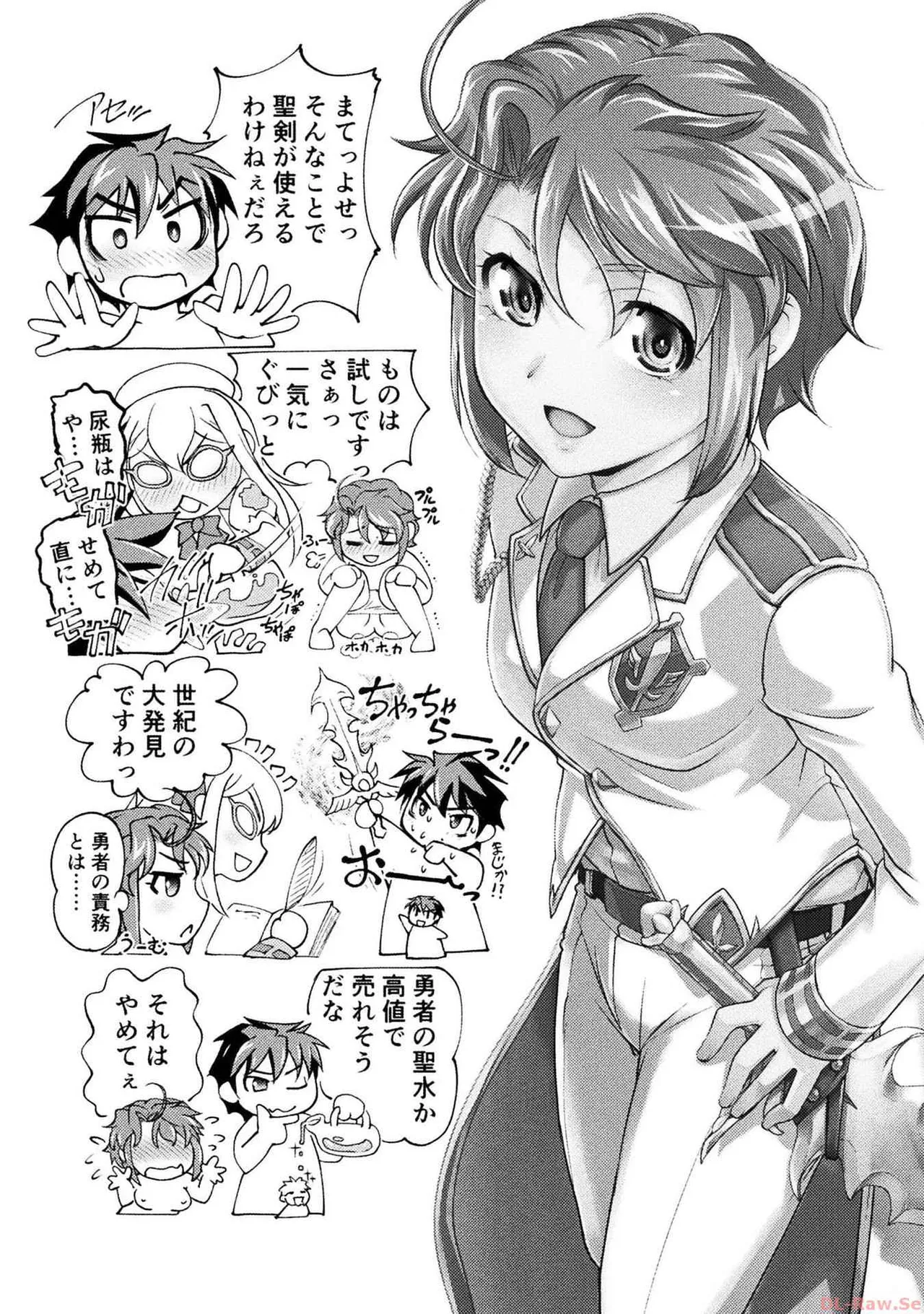 Kuchidome No Gohobi Ha Danso Otome to Ichi Erodesu! Volume 3 page 154 - multi-work series schoolgirl uniform hentai manga - read online free